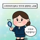 아모레카운셀러 - 26267 | 아모레카운셀러