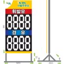 사벌주유소 이미지