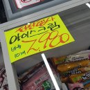 베스트식자재마트 이미지