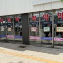 종로밝은약국 이미지