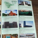 용인 에버스테이2 이미지