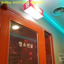 조아노래방 이미지