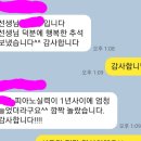 새소슬유치원 이미지