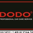 대박세차장 이미지