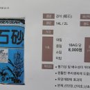 조양무역 Daum카페