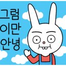 이차돌인천 이미지