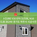 큐브아이(cube-i) 이미지