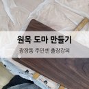 광장동주민센터 이미지