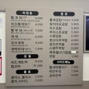 태전분식 | 틈새라면 태전점 후기! 빨계떡과 치즈빨계떡 내돈내산 솔직 리뷰🍜