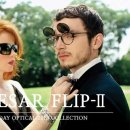 안경백서 계산점 이미지