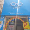 글라스타 평촌점 이미지