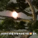 삼월