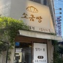봉지노래광장 - 안산시 상록구 용신로 390 | 봉지노래광장