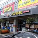 학사 당구클럽 이미지