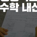 성남송현초등학교 이미지