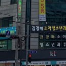 부송365의원 이미지