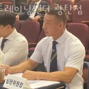 강종근 트레이닝센터 이미지