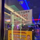 비치볼링센터