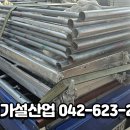 대덕가설산업 이미지