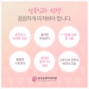 태평산부인과의원 이미지