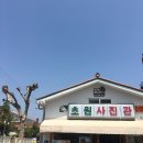 군산가면 꼭 가봐야 할 초원사진관, 츄러스 파는 여흥상회
