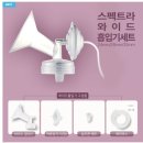 에덴커텐 | 에덴병원 장기입원환자 꿀팁, 산후도우미 후기