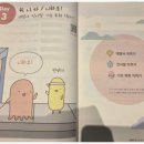 원어민 선생님과 함께 배우는 중국 문화와 중국어 | 중국어 간체 쓰기, 문장 말하기 모두 잡은 교재, 인강 소개!