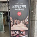 레드버튼 평택역점 평택역놀거리 추천!