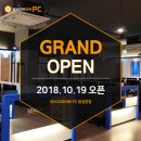 시즌원PC 음성본점 이미지