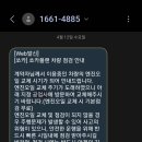 동양카공업사 이미지