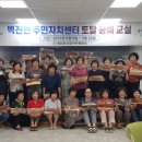 버닝공예 이미지