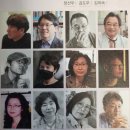 ＜시와 사상＞ 신작시, 울, 너머로 / 김세영, 2024가을호 창간30주년 기념호 이미지