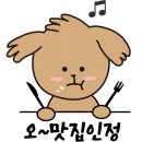 뮈에