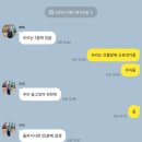 길품 | W23. 상견례 :: 63빌딩 백리향 상견례 패키지 주말 런치코스 1부 후기