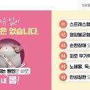 효재에너지 이미지