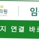 더봄구강악안면외과치과의원 | 더봄구강악안면외과치과의원에서의 치료 경험기 😊