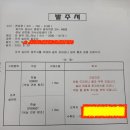 (주)한솔씨앤씨 | (주)대*,정*C&amp;C / 인테리어 조색실리콘 발주 건/ 내부용 조색실리콘 천삼광
