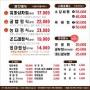엄마밥상 - 264951 | 엄마밥상
