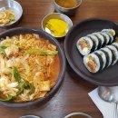 김밥한상 이미지