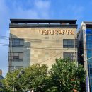 나폴레옹 제과점 이미지