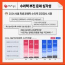 창동초등학교 이미지