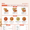 삼첩분식 이미지