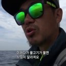 낚시군단