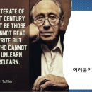 책으로 문해력 쑥쑥 이미지