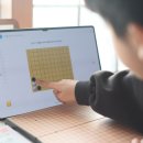어린이 바둑 | 청주바둑 두고팡 어린이 바둑학습어플 사용 후기 (자석 바둑판)