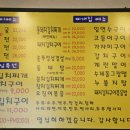 24시 골목찌개집 네이버블로그