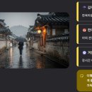 전통한지생활문화체험관(소양대승한지마을) | 전주 실내 가볼만한곳