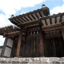 무수천하마을 이미지