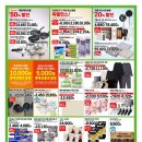 롯데마트 김해점 이미지