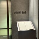 웨스틴조선서울 하이엔드 스시 / 아메리칸익스프레스 카드 바우처 사용 후기, 스시조